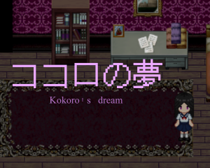 Kokoro's dream