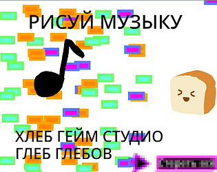 Draw Music