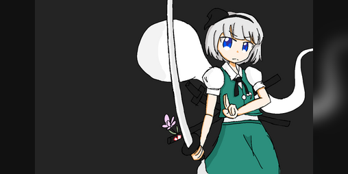 Cover image for Youmu Legacy
