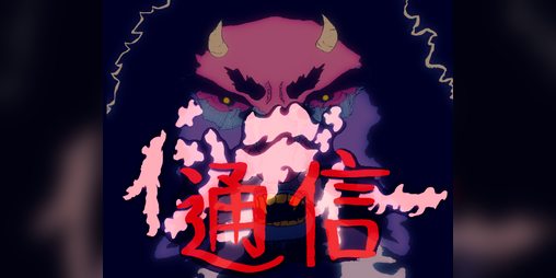 Cover image for Indie Tsushin: Year 1