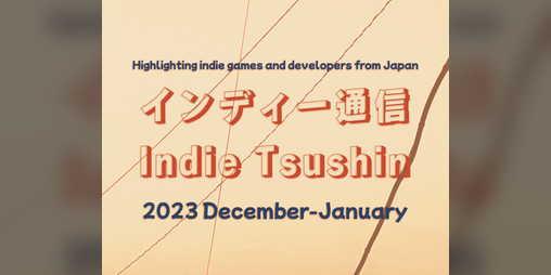 Cover image for Indie Tsushin: 2023 December-January Issue