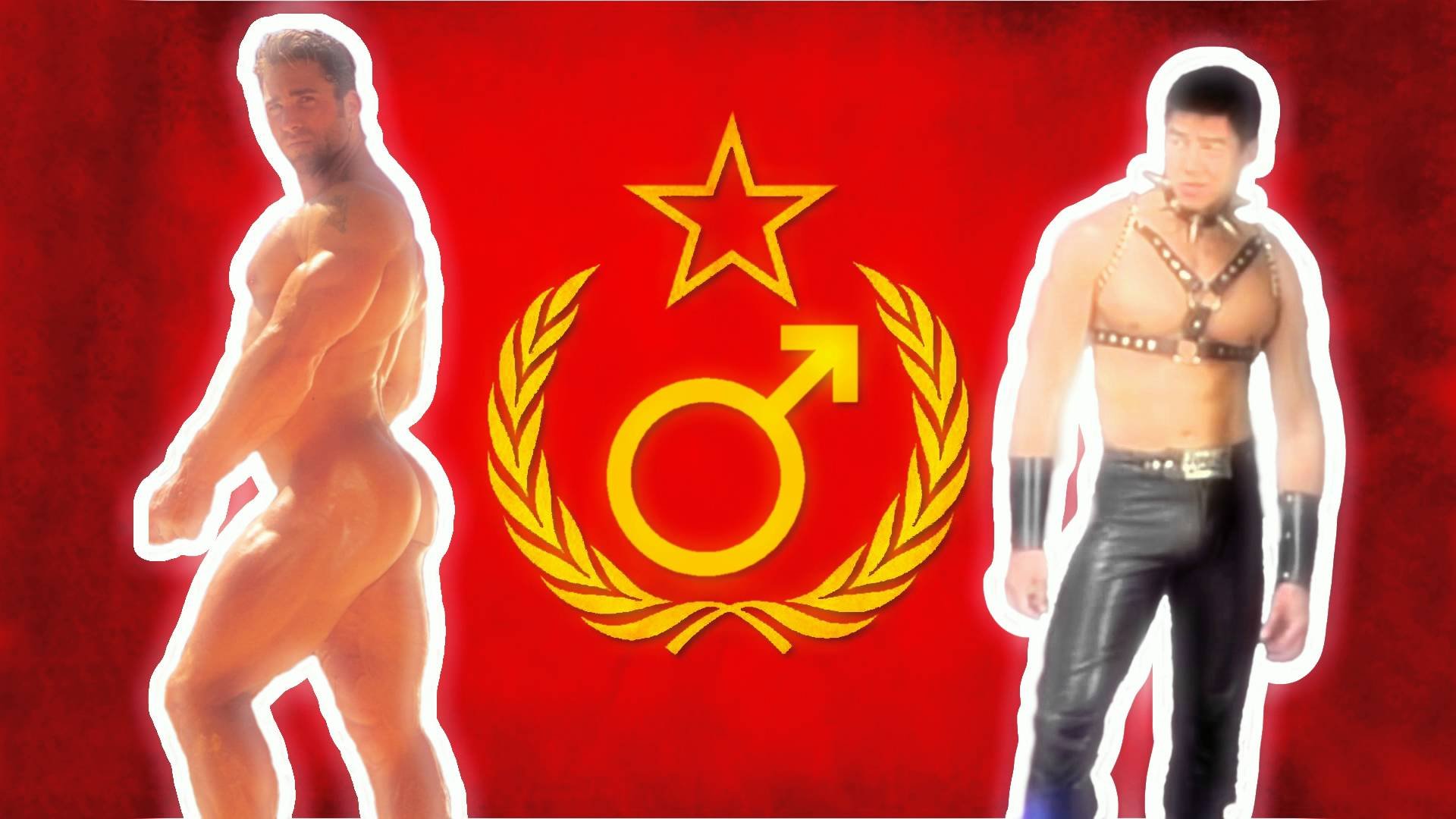 Гачи фон