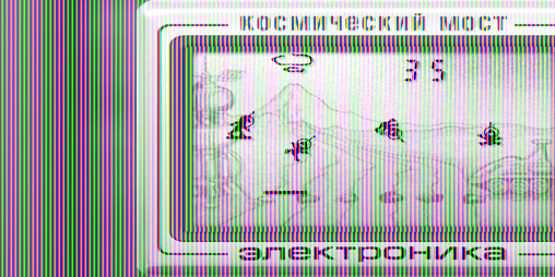 Cover image for Space Bridge