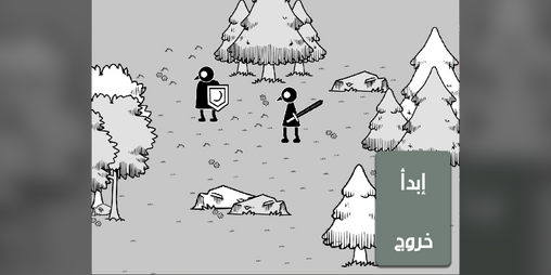 Cover image for Zloumieh Game