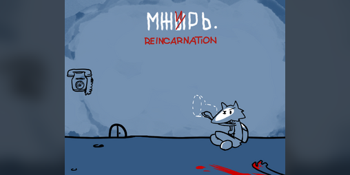 Cover image for mjjir Reincarnation Fan-Game