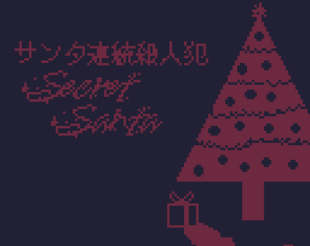Cover image for Secret Santa