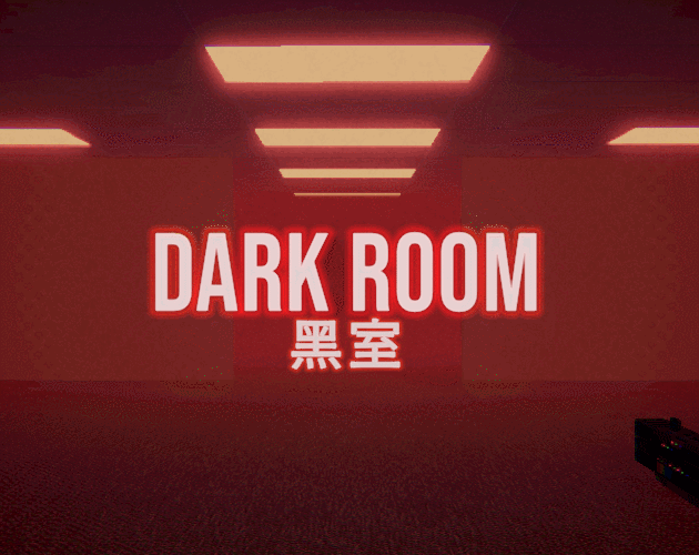 Dark room | 黑室