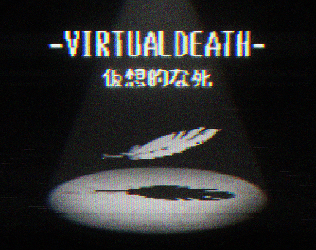 Virtual Death