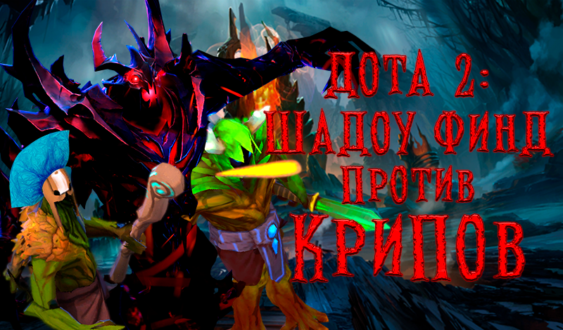 Dota II Mobile By MrKleshch