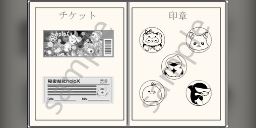 Cover image for Ticket, Please