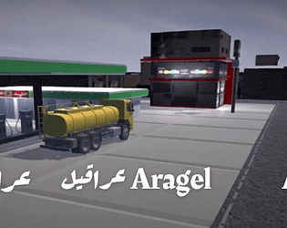 Aragel