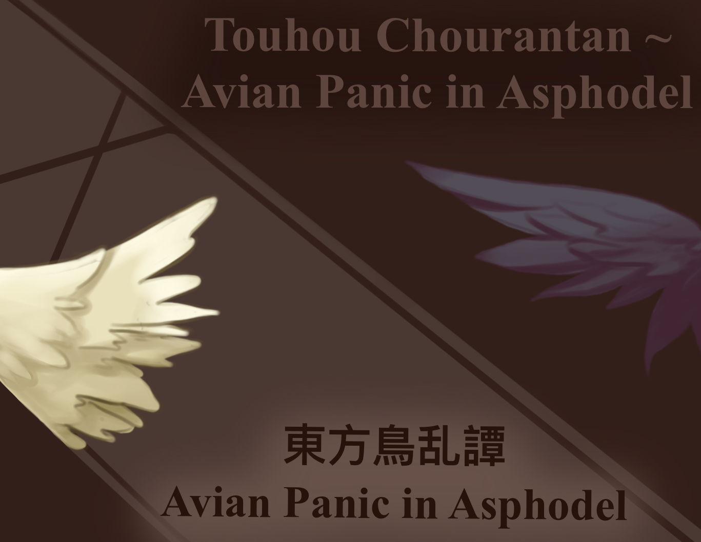 Cover image for Touhou Chourantan ～ Avian Panic in Asphodel