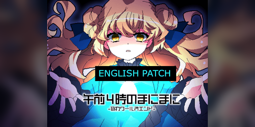 Cover image for Fake World's End at 4 AM English Patch