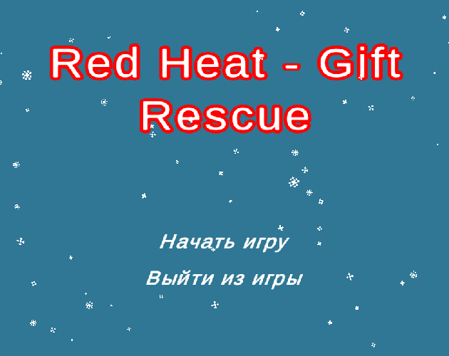 Cover image for Red Heat - Gift Rescue