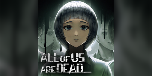 Cover image for All of Us are Dead demo