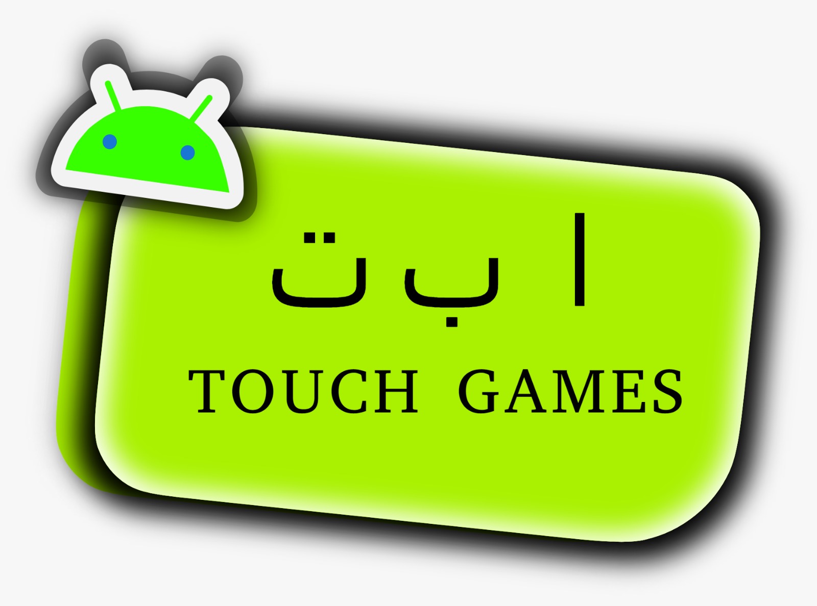 AlifBaTaTouch Game