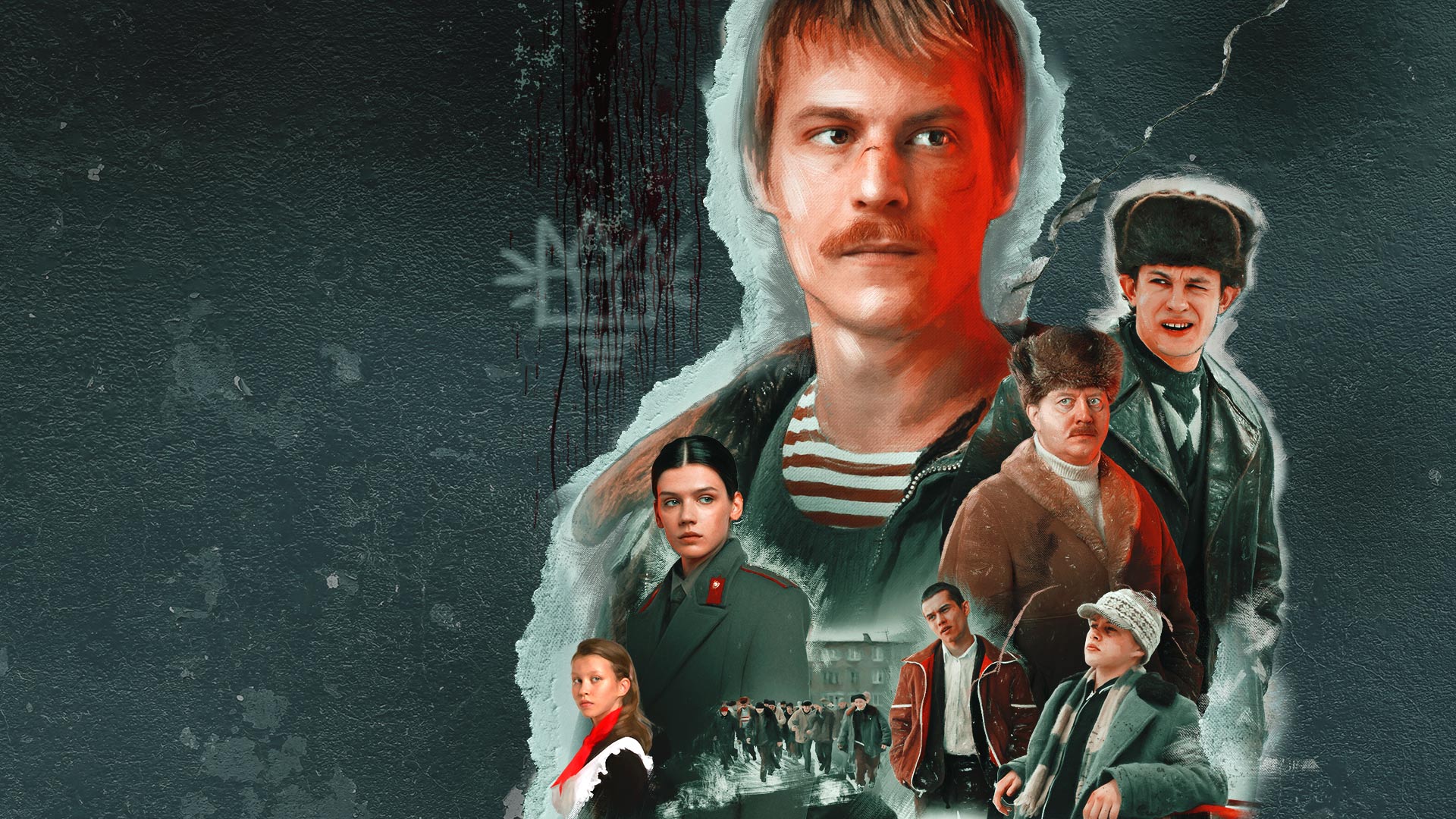Cover image for Слово Пацана (Обновлено)
