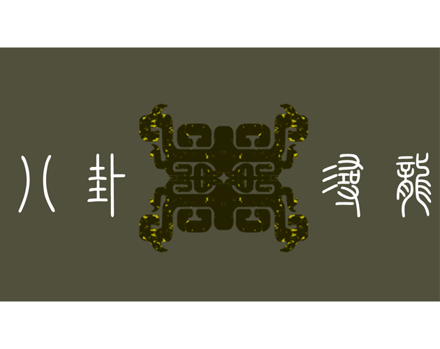 Bagua Seeking Dragon