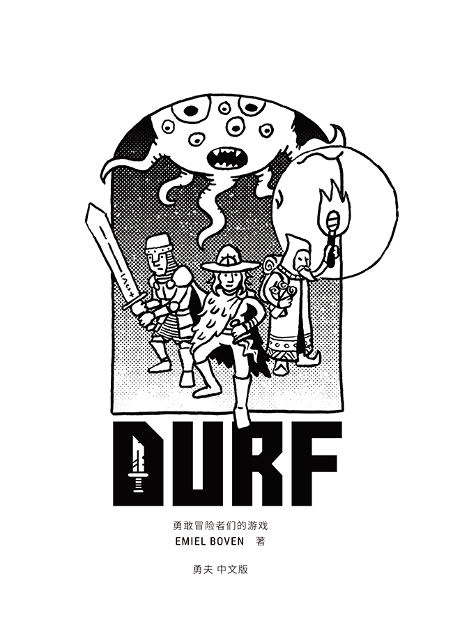 Cover image for 勇夫（DURF）中文版