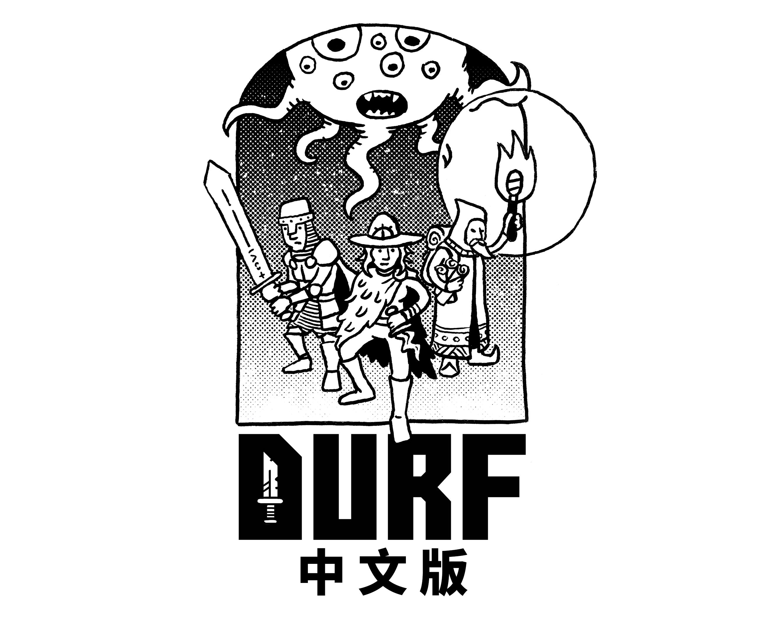 勇夫（DURF）中文版