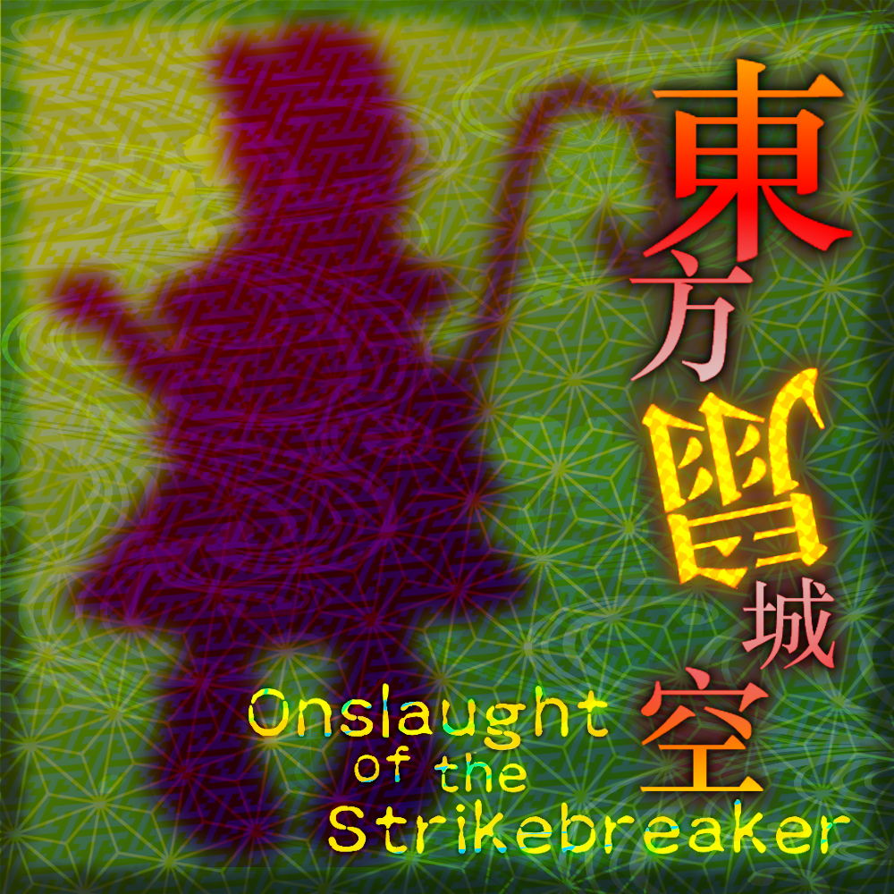 OotS Announcement Onslaught Of The Strikebreaker By Aori Museko OotS Announcement Onslaught Of The Strikebreaker By Aori Museko