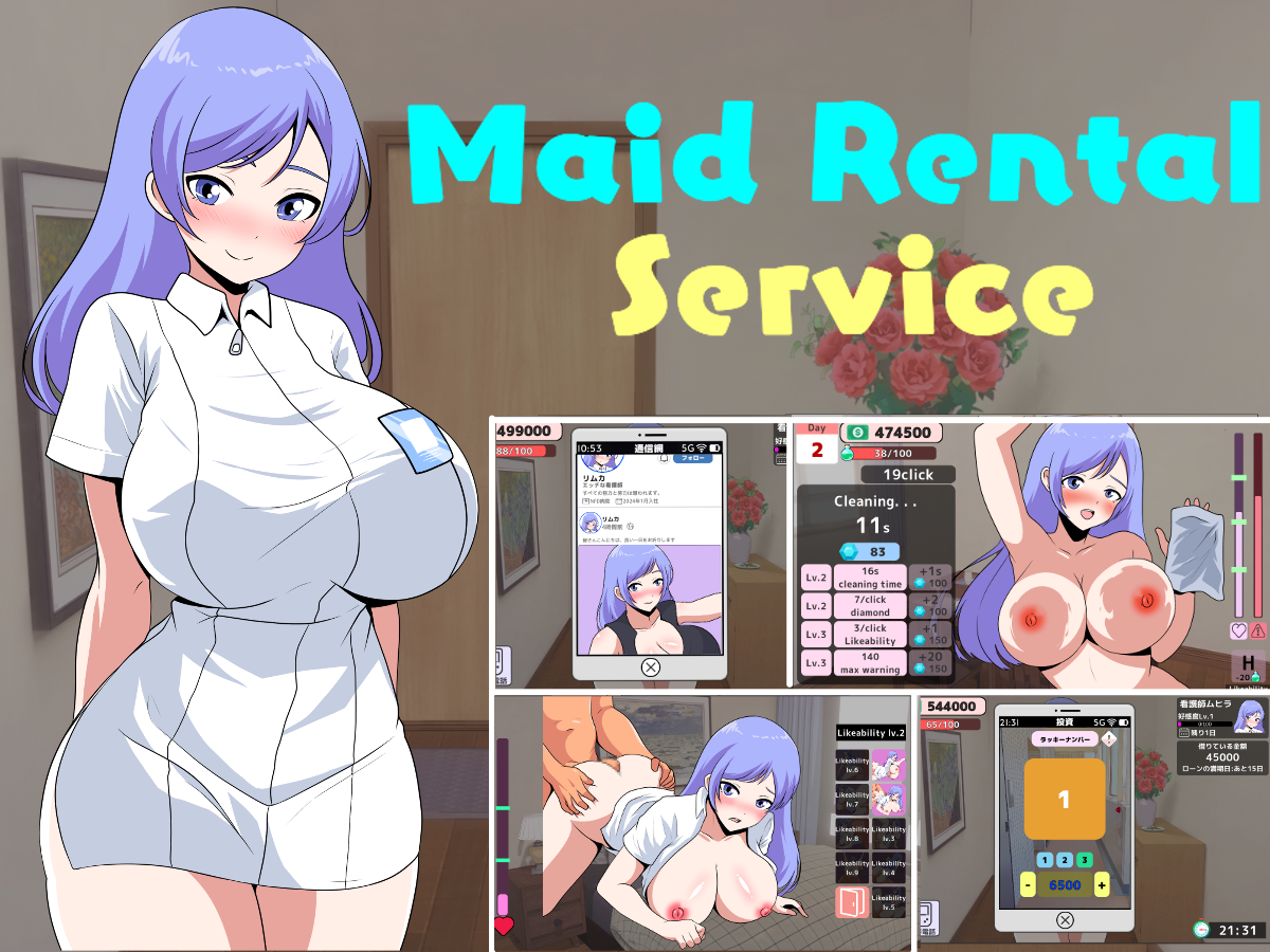Cover image for Maid rental service