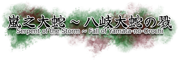 Serpent of the Storm ~ Fall of Yamata-no-Orochi