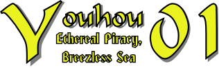 Youhou 01: Ethereal Piracy, Breezless Sea