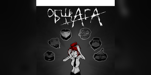 Cover image for Общага
