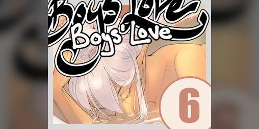 Cover image for blbl Chapter 6- These Empty Spaces