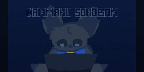 Cover image for Danmaku Sokoban