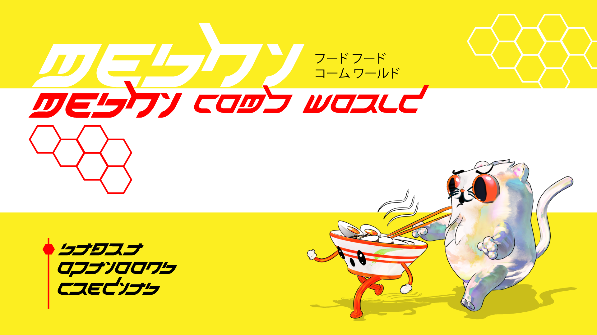 Meshi-Meshi's Comb World