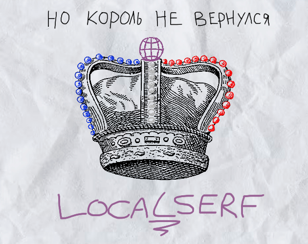 Cover image for localserf