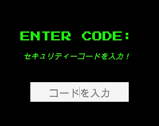 nazotoki ending