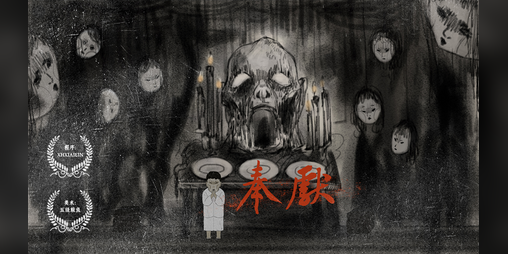 Cover image for -Devotion-