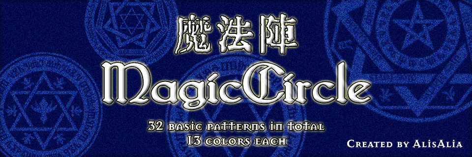 魔法陣／Magic Circle by AlisAlia