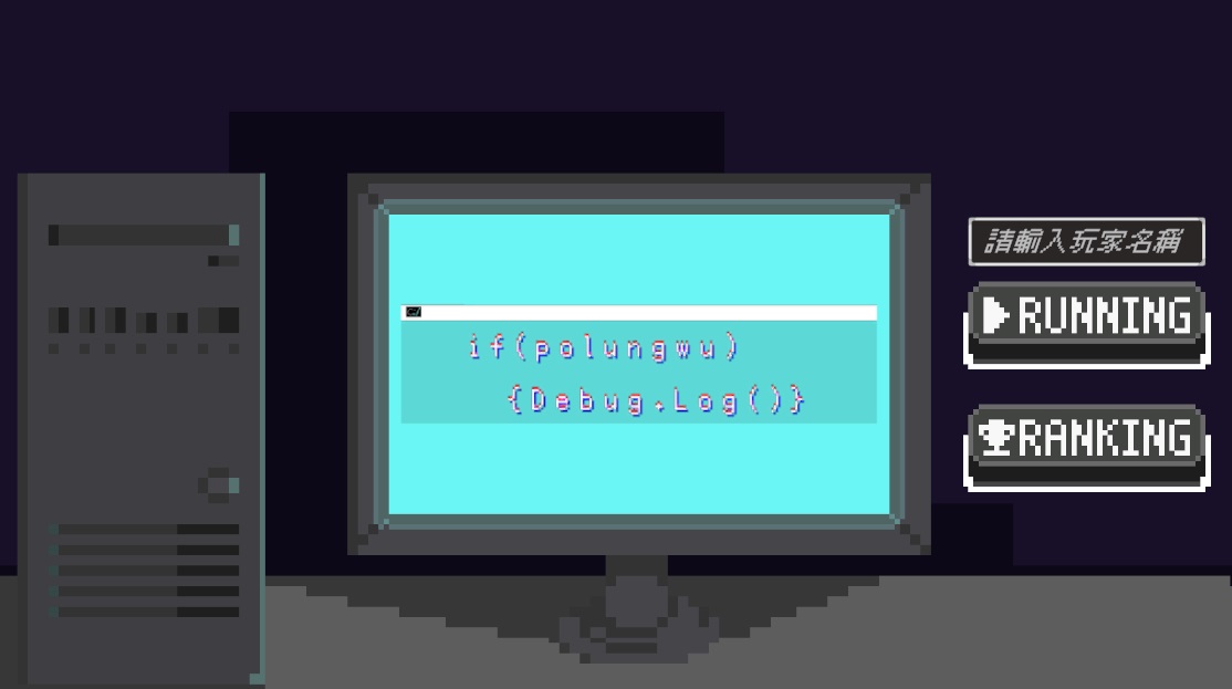 if(polungwu){Debug.Log()}