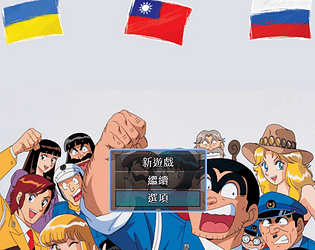Ukraine War and the World by Huai Lo