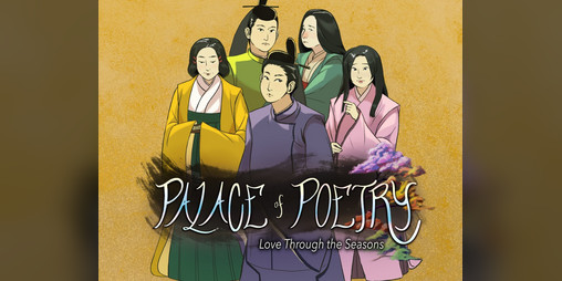 Cover image for Palace of Poetry