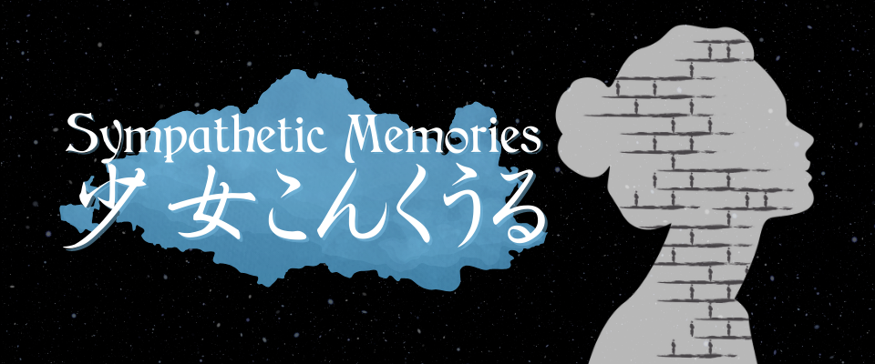 Sympathetic Memories | 少女こんくうる [DEMO]