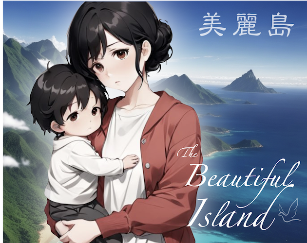 Cover image for The Beautiful Island (Full version)