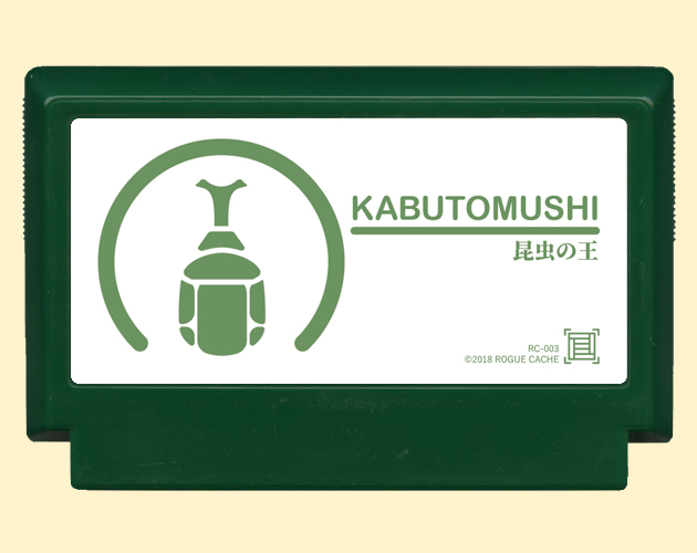 Kabutomushi