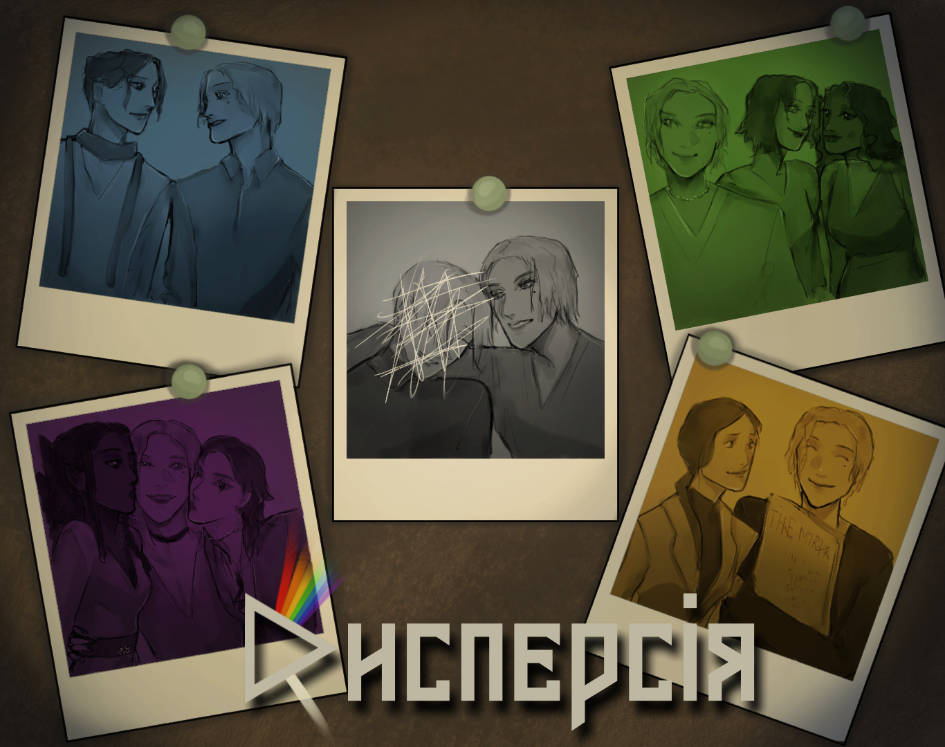 Cover image for Дисперсія
