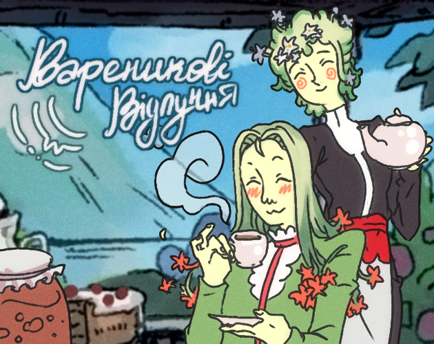 Cover image for Вареникові Відлуння / Varenyk's Echoes