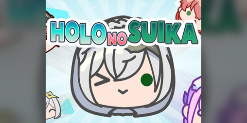 Cover image for Holo no Suika