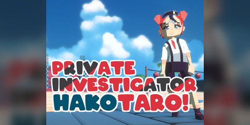 Cover image for Private Investigator Hakotaro!