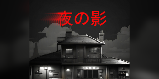 Cover image for Yoru no Kage