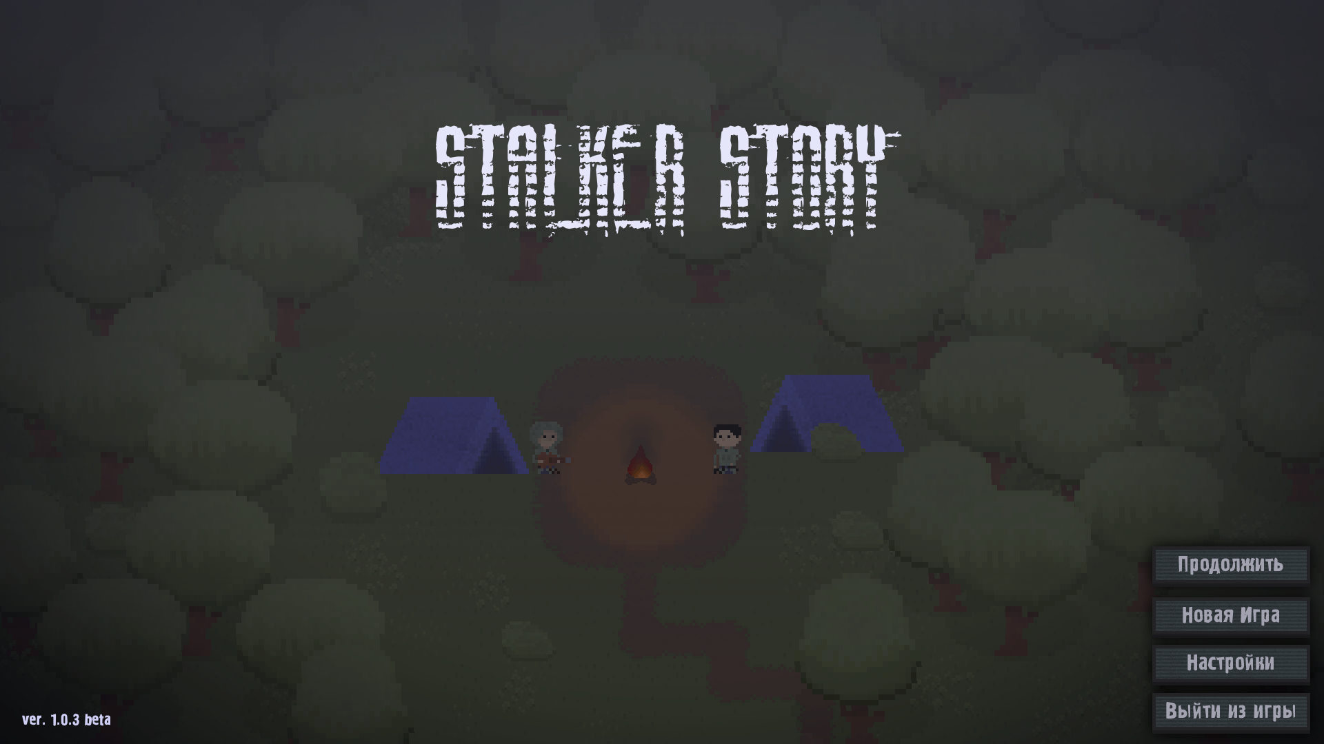 The Story of Stalker [ver. 1.0.5.2] - Stalker Story by Lev Alyukov