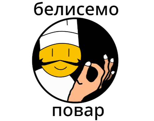 Cover image for готовим с поваром гиработамидом