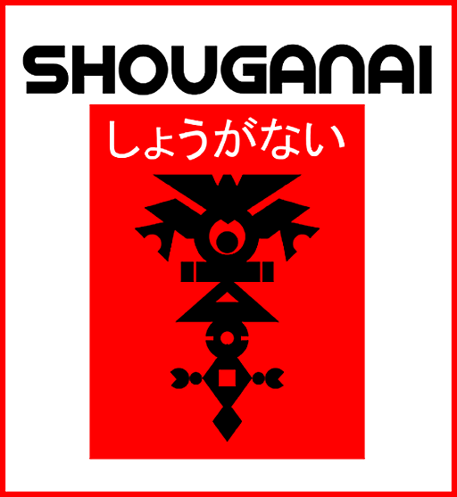 Shouganai (MSX) by Paxanga Software